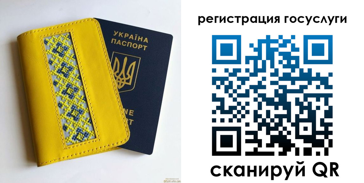 прописка гарантия в Лангепасе