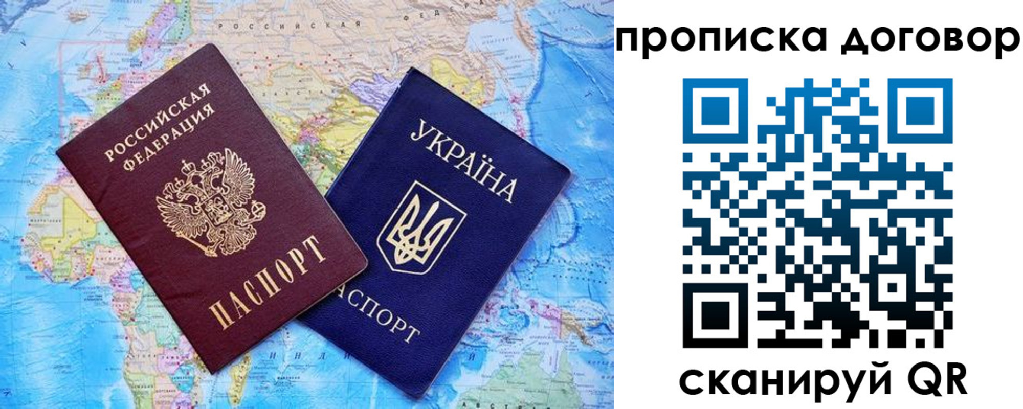 временная регистрация в Лангепасе