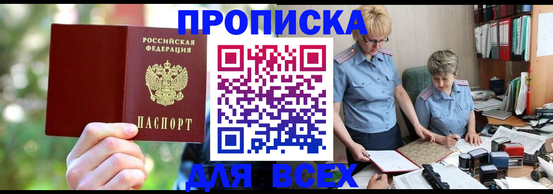 регистрация в Лангепасе