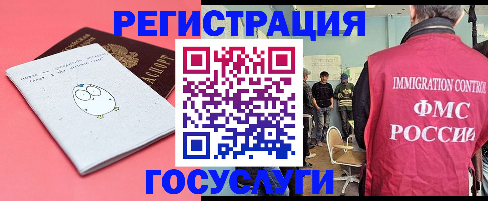 найти адрес прописки в Лангепасе