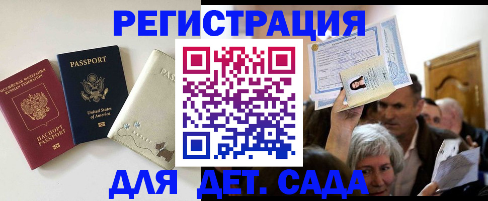 временная регистрация поиск в Лангепасе